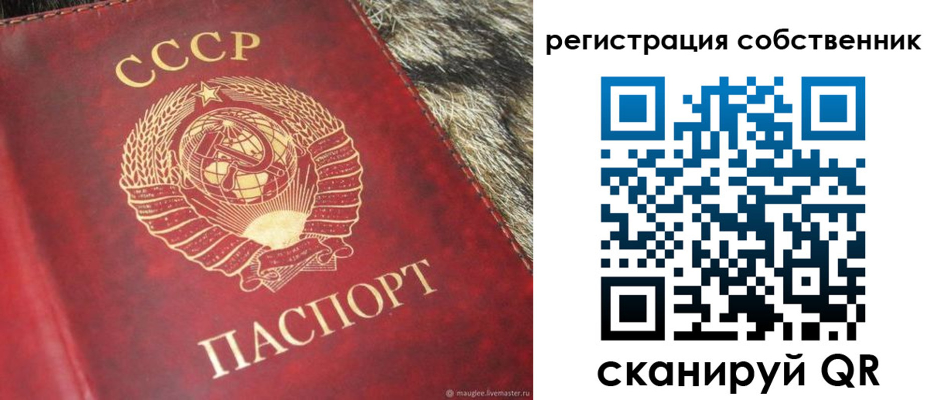 временная регистрация надежно в Саянске